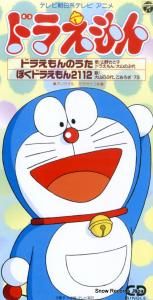 CD: 绳Τ - ɥ館Τ - CODC-669