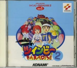 CD: V/A - ĥӡpradise 졥 - KICA7648