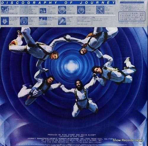 ジャーニー - フロンティアー