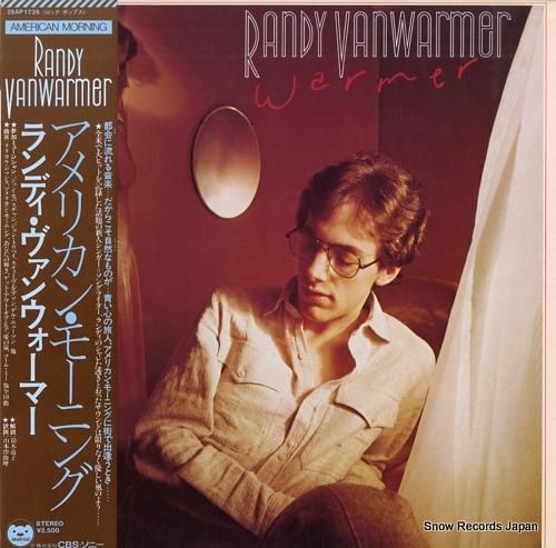 ランディ・ヴァンウォーマー -