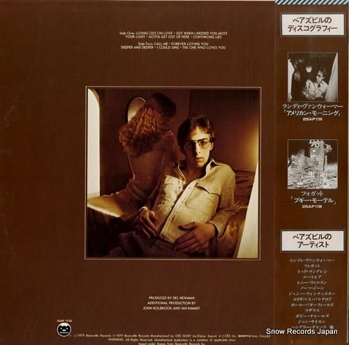 ランディ・ヴァンウォーマー -