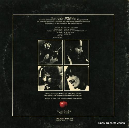 ザ・ビートルズ - レット・イ