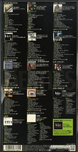 CD: ザ・ビートルズ - ザ