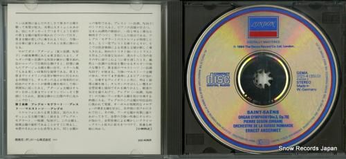 CD: エルネスト・アンセルメ