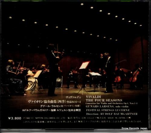 CD: ルドルフ・バウムガルト