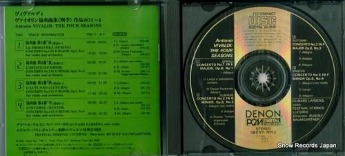 CD: ルドルフ・バウムガルト