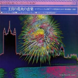 ԥ롦֥졼 - إǥ롧ܤβֲФβ - 25AC1011