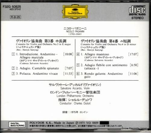 CD: シャルル・デュトワ -