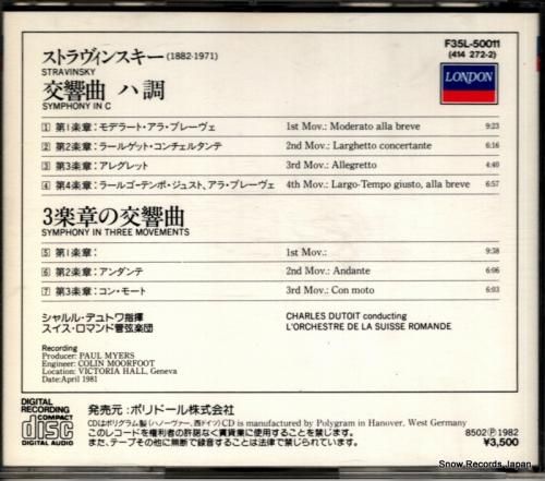 CD: シャルル・デュトワ -