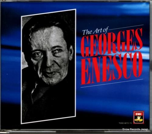CD: ジョルジェ・エネスク