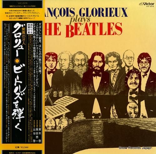 フランソワ・グロリュー - ビ