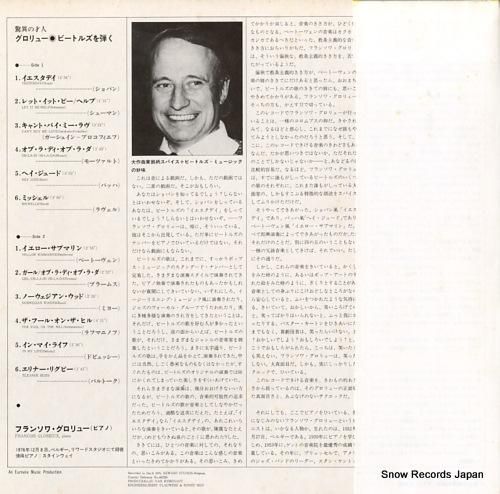 フランソワ・グロリュー - ビ