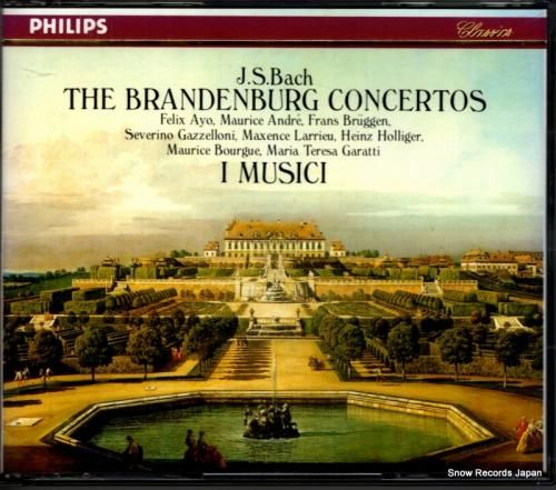 CD: イ・ムジチ合奏団 -