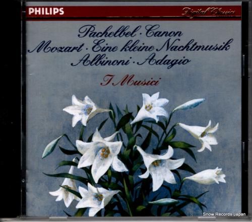 CD: イ・ムジチ合奏団 -