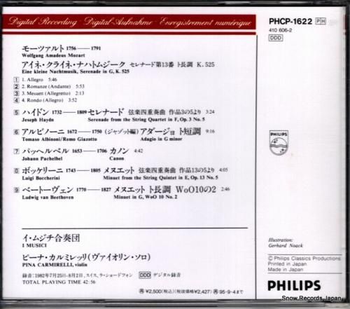 CD: イ・ムジチ合奏団 -