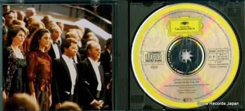 CD: ヘルベルト・フォン・カ