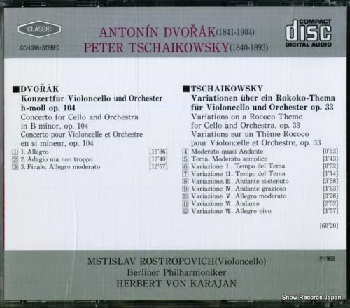 CD: ヘルベルト・フォン・カ