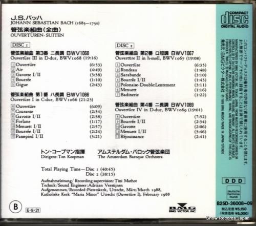 CD: トン・コープマン -