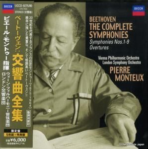 CD: ԥ롦ȥ - ١ȡ󡧸 - UCCD-9275