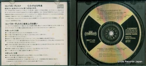 CD: カール・ミュンヒンガー