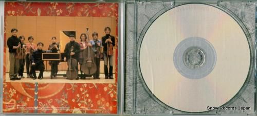 CD: 中野振一郎&コレギウム