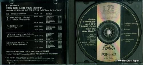 CD: ヴァーツラフ・ノイマン