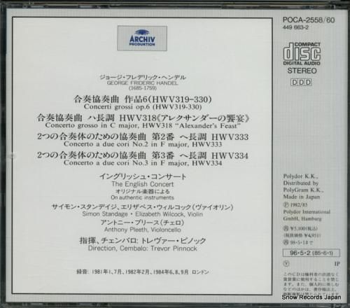 CD: トレヴァー・ピノック