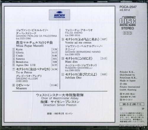 CD: サイモン・プレストン