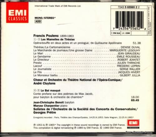 CD: ジョルジュ・プレートル