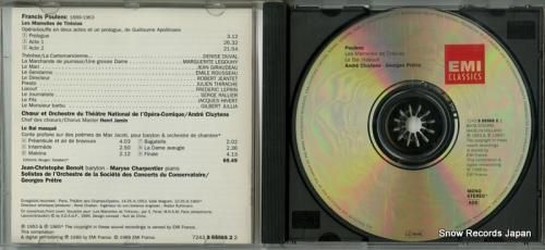 CD: ジョルジュ・プレートル