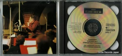 CD: クルト・ザンデルリンク