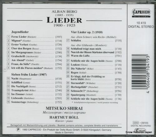 CD: 白井光子/ハルトムート