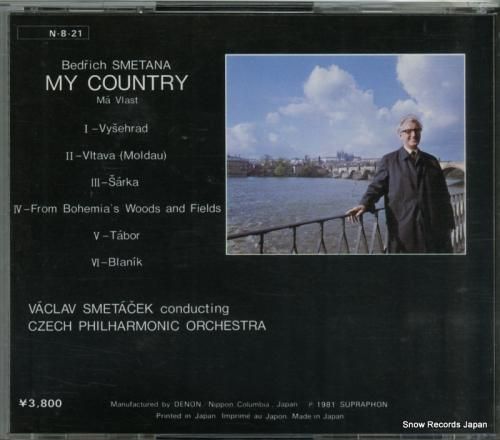 CD: ヴァーツラフ・スメター