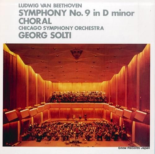 ゲオルグ・ショルティ - ベー