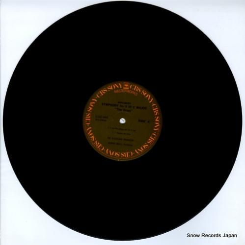 ジョージ・セル - シューベル