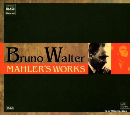 CD: ブルーノ・ワルター -
