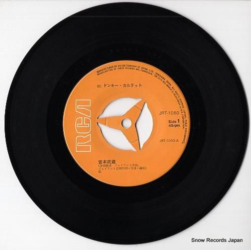 ドンキー・カルテット - 宮本