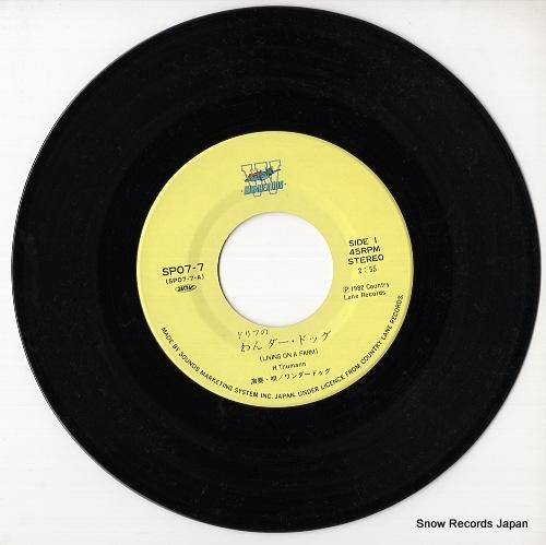 ザ・ドリフターズ - ドリフの