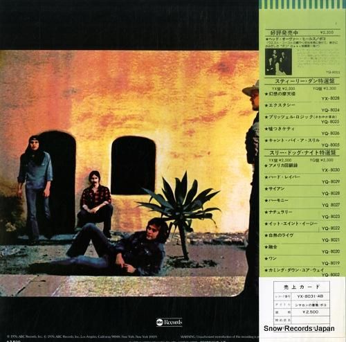 ポコ - シマロンの薔薇 -