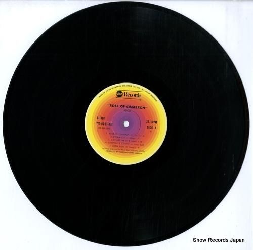 ポコ - シマロンの薔薇 -