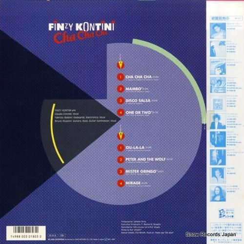 フィンツィ・コンティーニ -