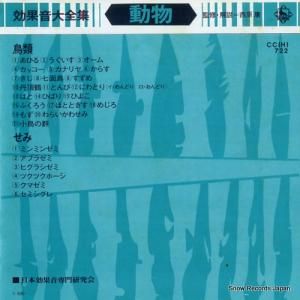 ̲ - ưʪ - CC(H)722