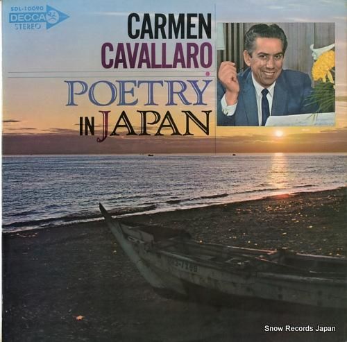 カーメン・キャバレロ - 日本