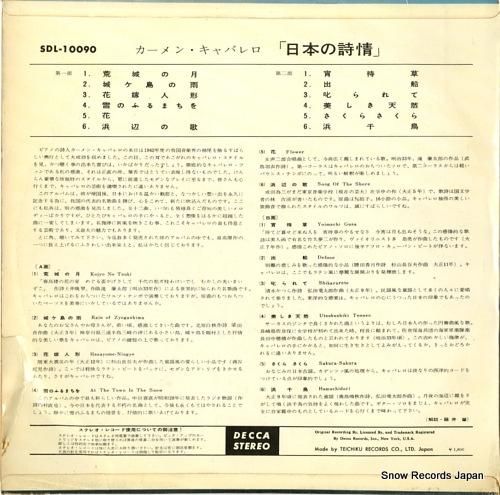 カーメン・キャバレロ - 日本