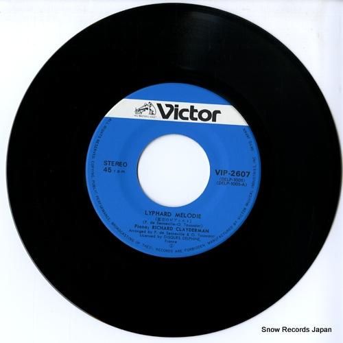 リチャード・クレイダーマン -