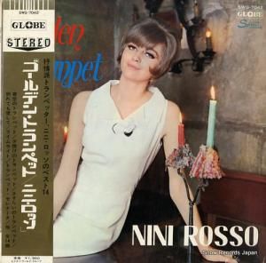 ˥ˡå - ǥ󡦥ȥڥå - SWG-7042