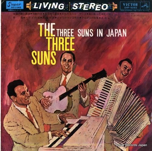 スリー・サンズ - 「きらめく