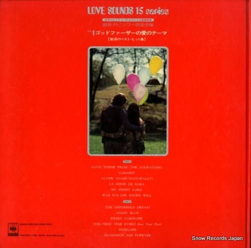 V/A - ゴッドファーザーの