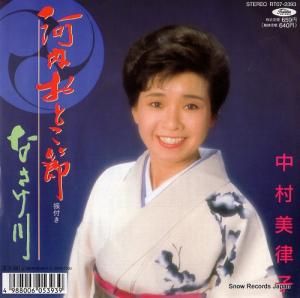 ¼Ż - ⤪Ȥ - RT07-2393