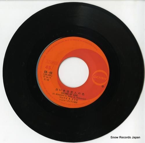 ベッツイ&クリス - 白い色は